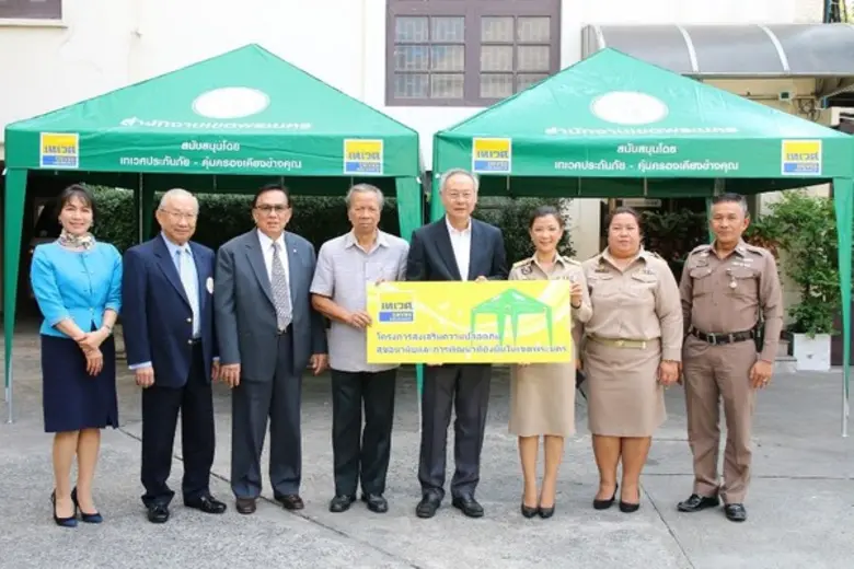 นายสรรเสริญ วงศ์ชะอุ่ม (ที่ 4 จากขวา) ประ...