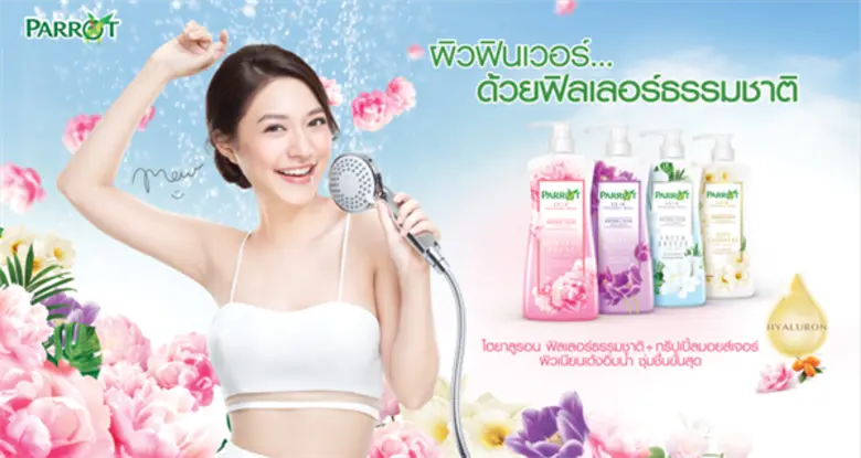 บริษัท เบอร์ลี่ ยุคเกอร์ จำกัด (มหาชน) หร...