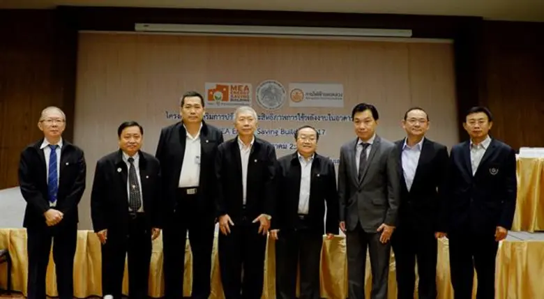 นายพูนศักดิ์ ว่องตระกูล ผู้ช่วยผู้อำนวยกา...