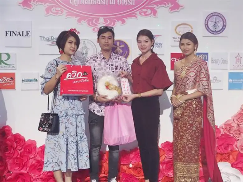 นางสาวศรัญญา ลิ้มศิริวัฒน์ (ที่ 2 จากขวา)...