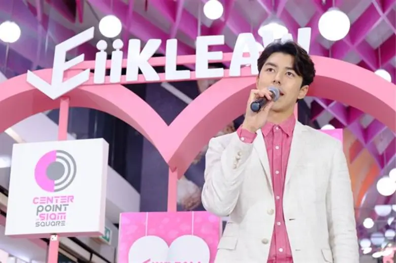 ศูนย์การค้าเซ็นเตอร์พอยท์ ออฟ สยามสแควร์ ...