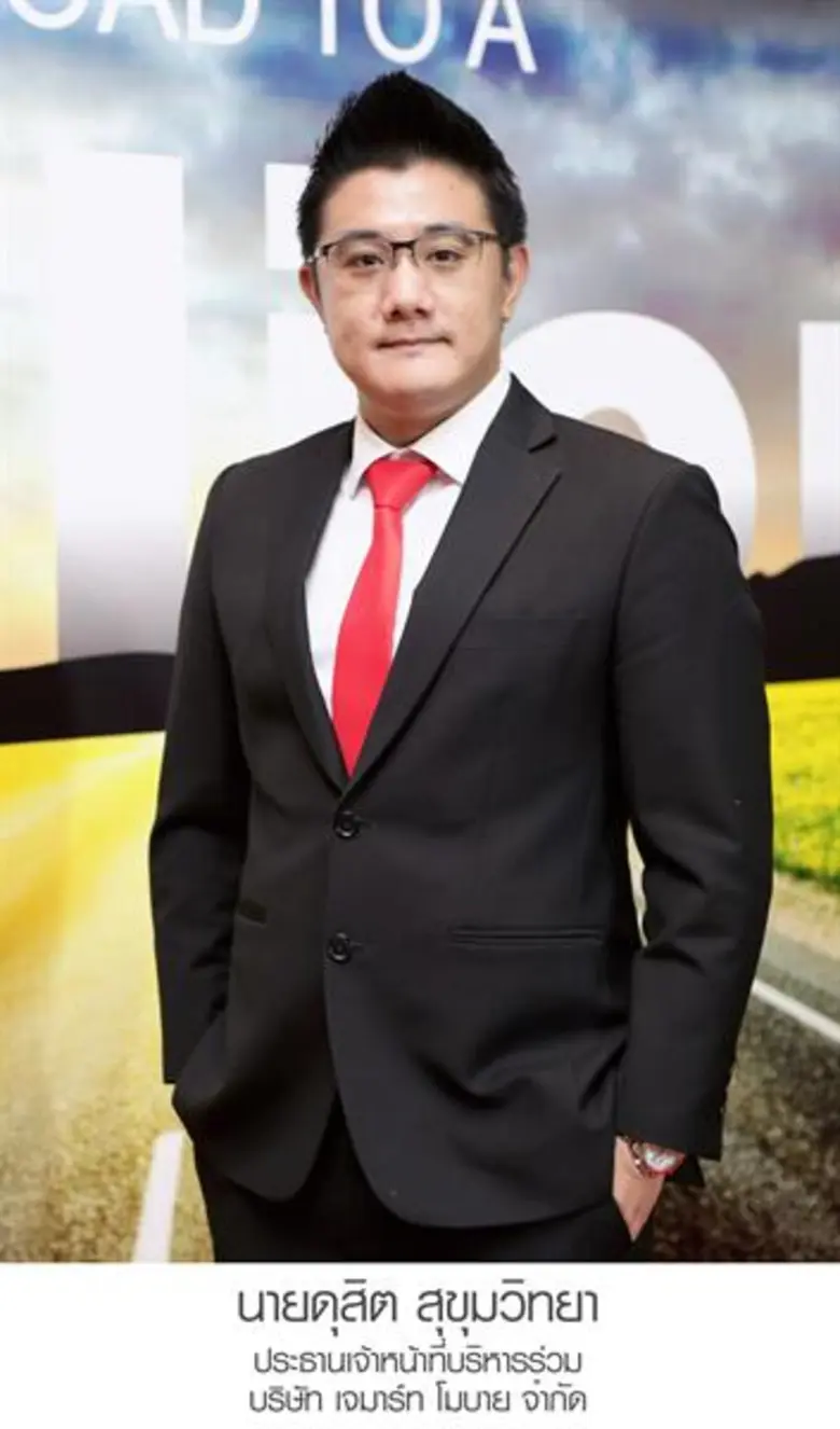 เจมาร์ท โมบาย เขย่าวงการมือถืออีกครั้งด้วยแคมเปญฟรีประกันตลอดอายุการใช้งาน