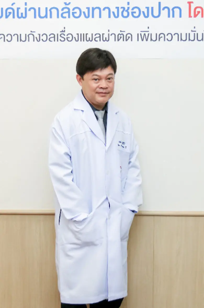 รพ. กรุงเทพ แนะเทคนิคการผ่าตัดไทรอยด์ผ่านกล้องทางช่องปาก โดยไร้แผลเป็น คลายความกังวลเรื่องแผลผ่าตัด เพิ่มความมั่นใจในการรักษา