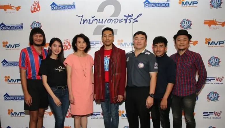 อิทธิพจน์ รอดเกษม ผู้จัดการผลิตภัณฑ์ เย็น...