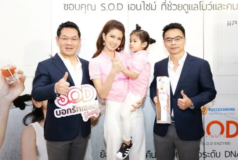 นพ. สิทธวีร์ เกียรติชวนันต์ (ซ้าย) ประธาน...