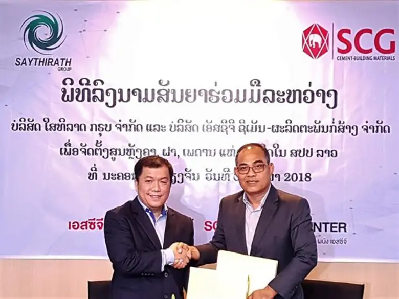 นายมานิตย์ บุญประเสริฐ (ขวา) ผู้อำนวยการฝ่ายธุรกิจค...