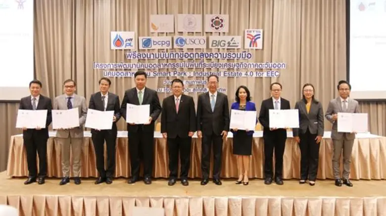 นายสมชาย หาญหิรัญ รัฐมนตรีช่วยว่าการกระทร...