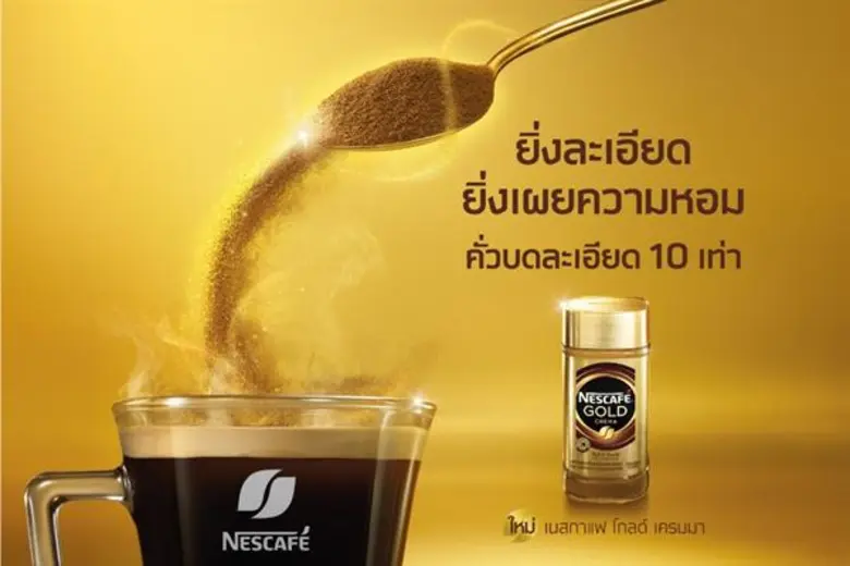 ใหม่ “เนสกาแฟ โกลด์ เครมมา” ยิ่งละเอียด ยิ่งน่าหลงใหล คั่วบดละเอียด 10 เท่า