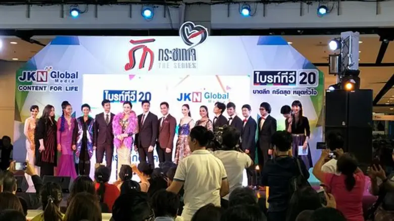 ไบรท์ทีวี ดิจิทัลทีวี ช่อง 20 จับมือ บริษ...