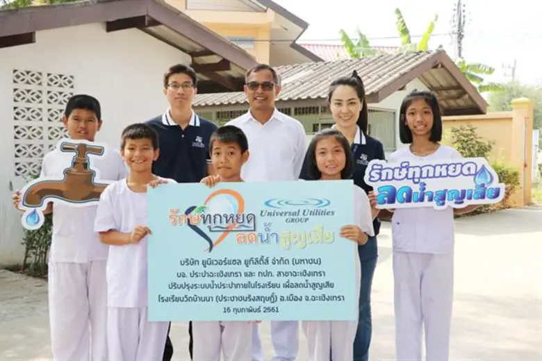 นายกฤติพงษ์ ทองฉาย ผู้อำนวยการโรงเรียนวัด...