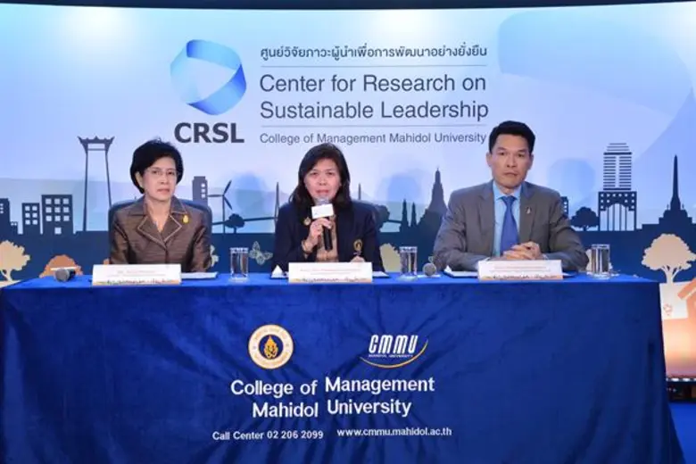 ม.มหิดล และ มูลนิธิมั่นพัฒนา เปิดศูนย์วิจัยและหลักสูตร ป.เอก สาขาวิชาภาวะผู้นำอย่างยั่งยืนแห่งแรกของโลก ย้ำ 4 คุณสมบัติที่ผู้นำแห่งความยั่งยืนต้องมี