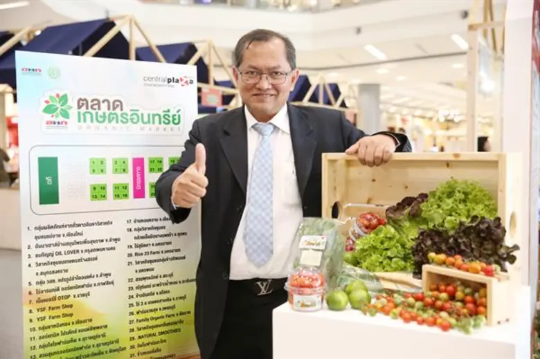 อ.ต.ก. จัดงานตลาดเกษตรอินทรีย์ อ.ต.ก.(Organic Market) ยกระดับสินค้าเกษตรกรอินทรีย์สู่สากล