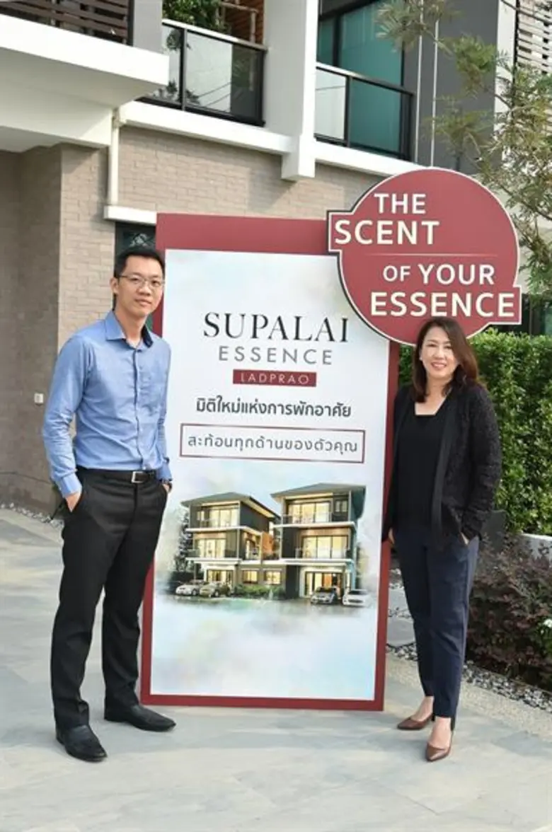 ศุภาลัย นำคณะสื่อมวลชนเยี่ยมชมโครงการศุภาลัย เอสเซ้นส์ ลาดพร้าว แบรนด์ใหม่ ทำเลกลางเมือง