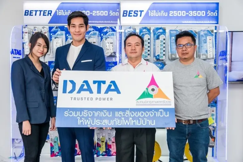 นายอภิสฤษฎิ์ นิรุชทรัพย์รดา กรรมการผู้จัด...