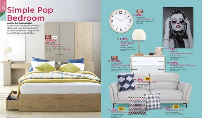 “อินเด็กซ์ ลิฟวิ่งมอลล์” จัดโปรฯ “เบดรูม อินสไปร์”