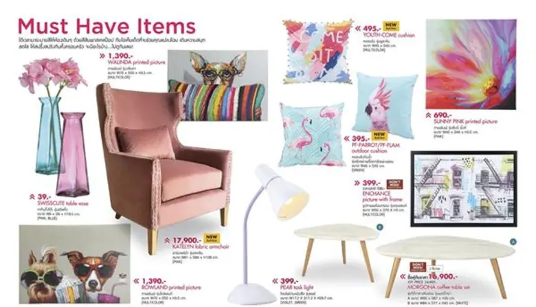 “อินเด็กซ์ ลิฟวิ่งมอลล์” จัดโปรฯ “เบดรูม อินสไปร์”