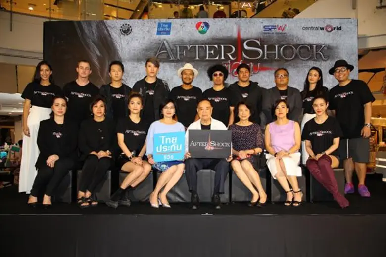 บริษัท ไฟว์สตาร์ โปรดักชั่น จำกัด แถลงข่า...