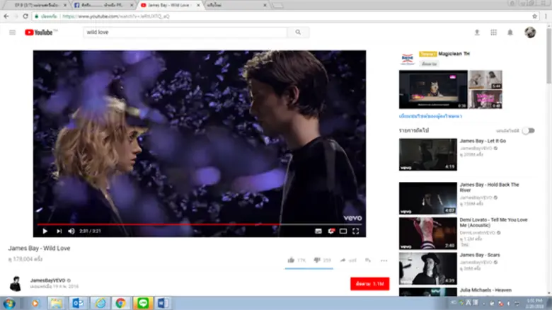 กรี๊ด!! หนุ่มหล่อ 'James Bay’ (เจมส์ เบย์) ชวนดูเอ็มวีใหม่ เพลง 'Wild Love’