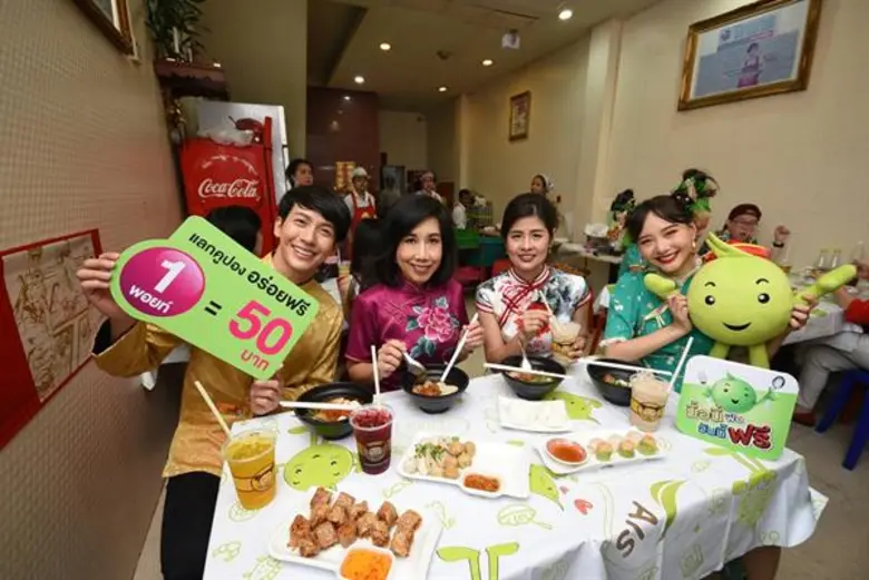 เฮงๆ รวยๆ ตรุษจีนปีนี้ หนุ่มตี๋ พุฒ-พุฒิช...