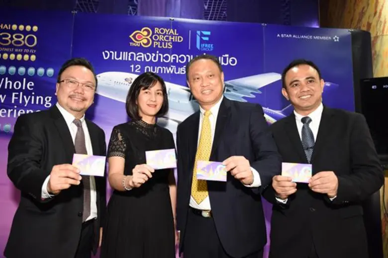 นางสาวจิตติมา อุทัยเฉลิม (ที่ 2 จากซ้าย) ...