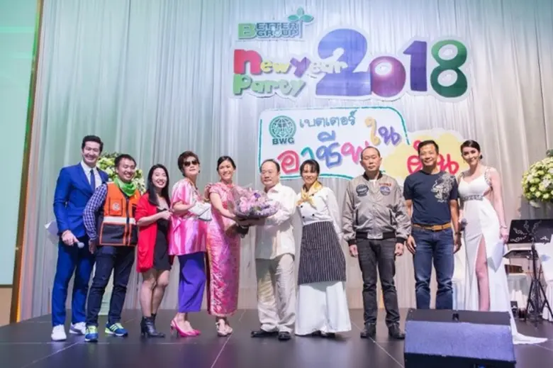 เรียกว่าชาว Better Group ต่างงัดไม้เด็ดมา...