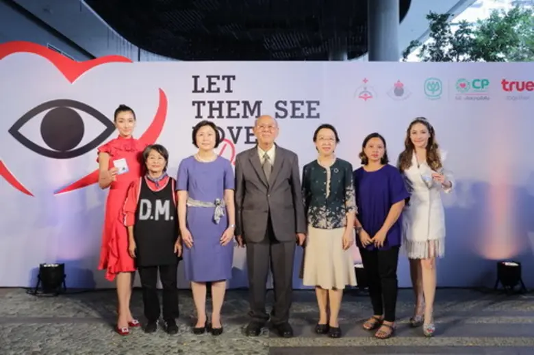 ศูนย์รับบริจาคอวัยวะและศูนย์ดวงตา สภากาชาดไทย ผนึก เครือเจริญโภคภัณฑ์ และ กลุ่มทรู เชิญชวนคนไทยร่วมบริจาคอวัยวะและดวงตา ในโครงการ Let Them See Love