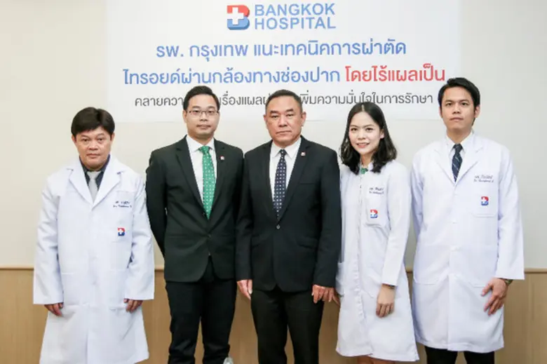 นพ.ภูดิท พึ่งจันทรเดช และ นพ.มารุต สิริวั...