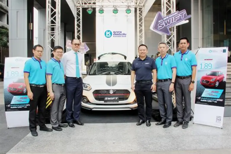 ธนาคารเกียรตินาคิน (จำกัด) มหาชน บริษัทใน...