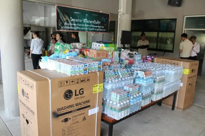 เมื่อวันที่ 16 กุมภาพันธ์ 2561 ที่ผ่านมา ...