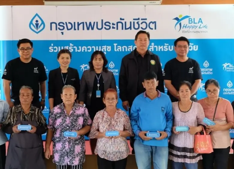 ปัจจุบันประเทศไทยกำลังก้าวเข้าสู่สังคมผู้...