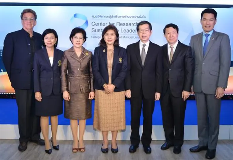 มหาวิทยาลัยมหิดล ร่วมกับ มูลนิธิมั่นพัฒนา...