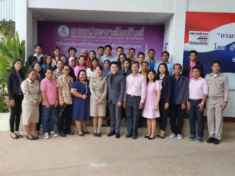 นางทัศนีย์ ผลชานิโก ผู้อำนวยการสำนักประชา...