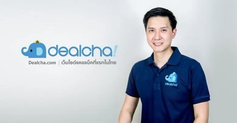 เราอาจคุ้นเคยกับการช้อปปิ้งให้สิทธิประโยช...