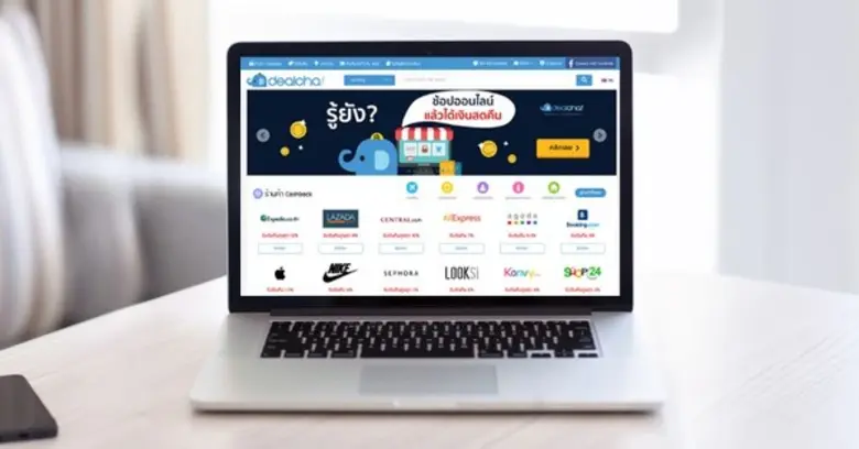 Dealcha! สร้างสังคมช้อปปิ้งสนุกสุดคุ้ม ทุกครั้งที่ช้อปออนไลน์ คุณได้เงินคืนเข้ากระเป๋า