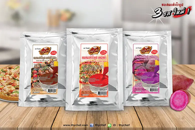 บริษัท โฟร์ ฟูดส์ จำกัด ผู้ผลิตและจัดจำหน...