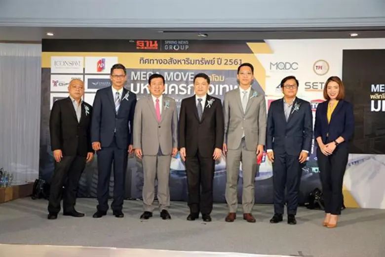 นายชาติชาย พยุหนาวีชัย ผู้อำนวยการธนาคารอ...