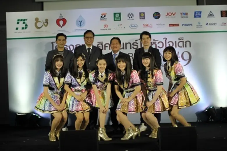 "คุณเสนีย์ จิตตเกษม" ประธานกรรมการบริษัท ...