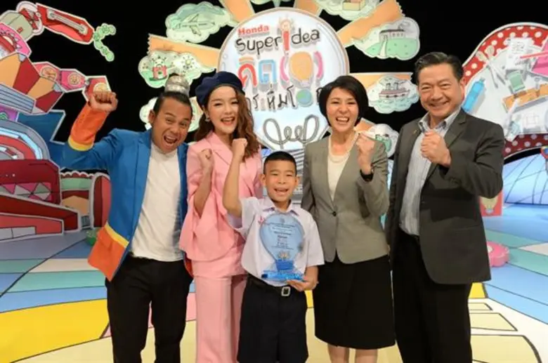 ฮอนด้า ประกาศรางวัลสุดยอดนวัตกรน้อยคิด(ส์) กระหึ่มโลก ในโครงการ “ฮอนด้า ซูเปอร์ ไอเดีย คอนเทสต์ 2017” ปีที่ 13 รับโล่รางวัลพระราชทานสมเด็จพระเทพรัตนราชสุดาฯ พร้อมเดินทางไปร่วมแลกเปลี่ยนประสบการณ์ ณ ประเทศญี่ปุ่น