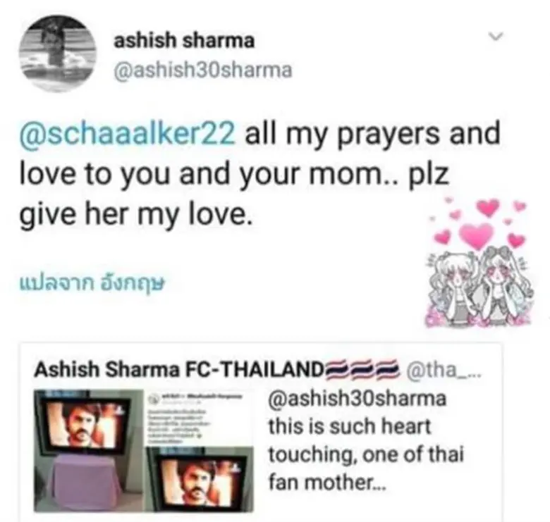 อาชิส ชาร์มา รีทวิตเป็นกำลังใจให้แฟนคลับไทยเส้นเลือดในสมองแตก