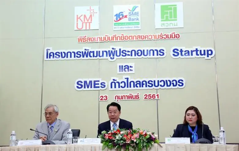 นายมงคล ลีลาธรรม กรรมการผู้จัดการธนาคารพั...