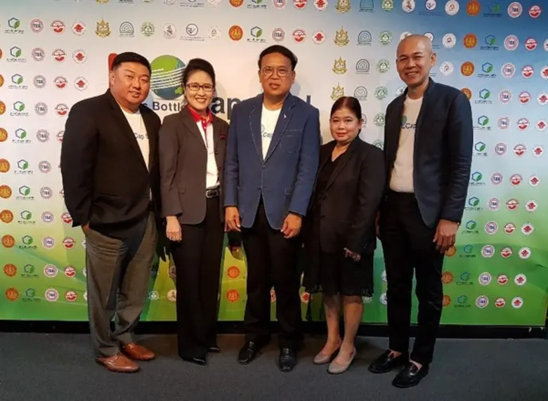 บริษัท สยามแม็คโคร จำกัด (มหาชน) โดยนางสา...