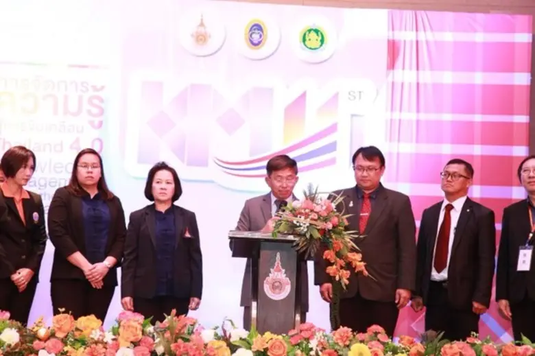 วันนี้ (23 ก.พ.61) เวลา 12.00 น. มหาวิทยา...