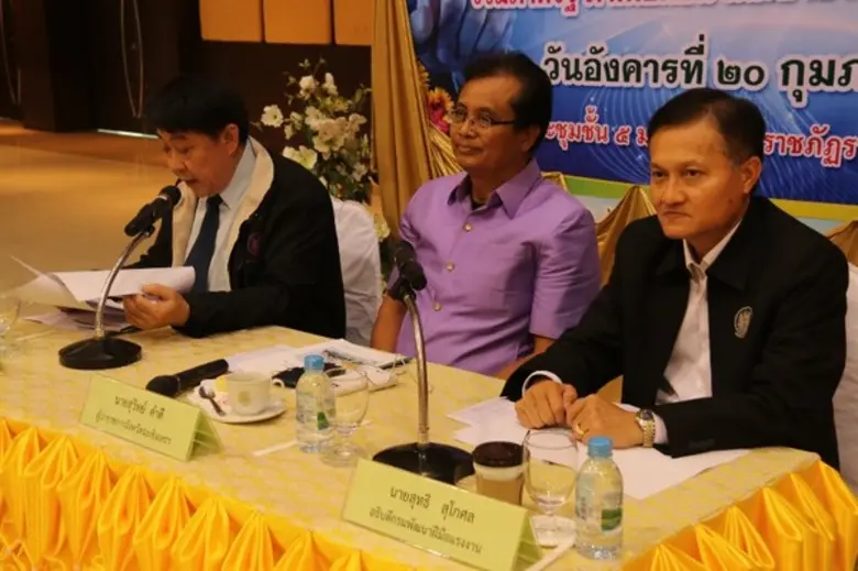 ก.แรงงาน จัดแผนพัฒนากำลังคน ปูพรมสำรวจแรงงานทั่วประเทศ หวังใช้ EECโมเดล