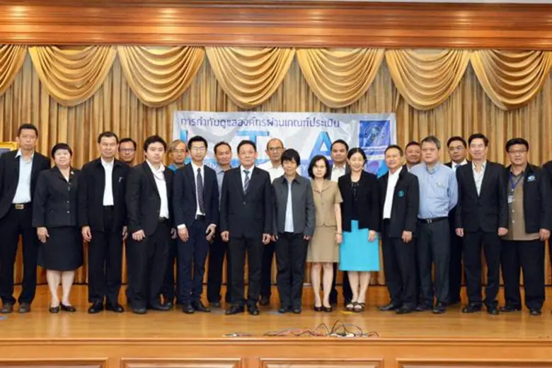 นายสมชาย มนต์บุรีนนท์ รองผู้ว่าการ (วิชาก...