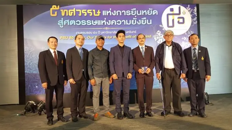 วันนี้ (23 มีนาคม 2561) ที่ห้องออดิทอเรีย...