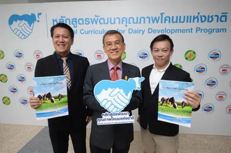 FrieslandCampina Thailand PCL, the produc...