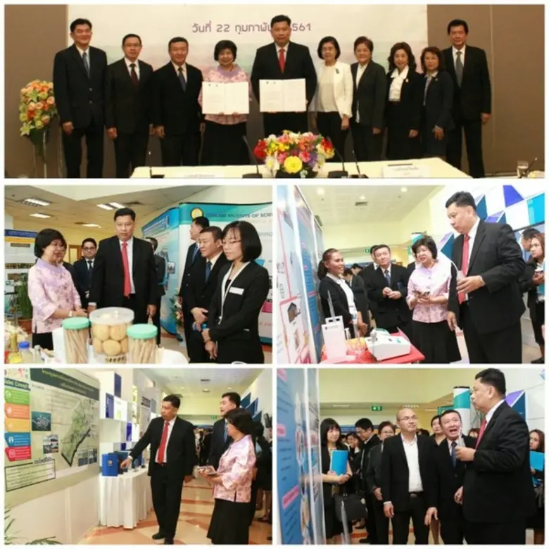 ดร.ลักษมี ปลั่งแสงมาศ ผู้ว่าการสถาบันวิจั...