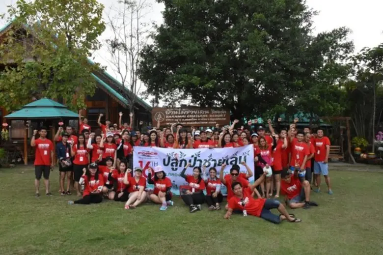 เนื่องในโอกาสเข้าสู่ปีที่ 16 ของบริษัท ฟอ...