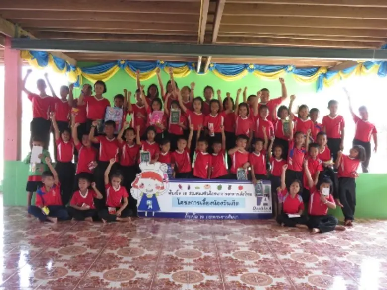 ดั๊บเบิ้ล เอ กระดาษจากคันนา มอบรอยยิ้มและ...