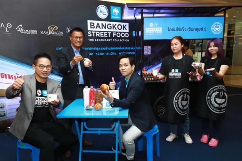 พบกับอาหารสตรีทฟู้ดสุดยอดต้นตำรับระดับตำน...